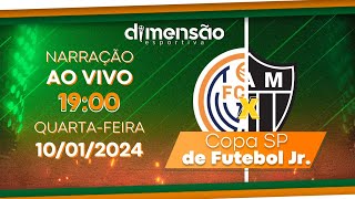 Copinha 2024 SKA Brasil x AtléticoMG NARRAÇÃO AO VIVO  Dimensão Esportiva [upl. by Fonsie]