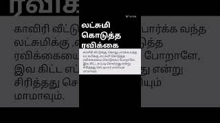 நவராத்திரிபொம்மைகள்பேசினால் [upl. by Bauske241]