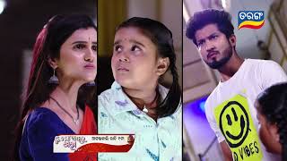 Tu Mo Akhira Tara  20th Nov 2023  Episodic Promo1790  Tarang TV  Tarang Plus [upl. by Nnayd]