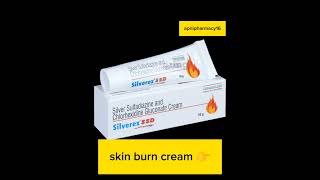 skin burn treatment  skin burn cream  silver sulfadiazine  silverex SSD [upl. by Bishop]