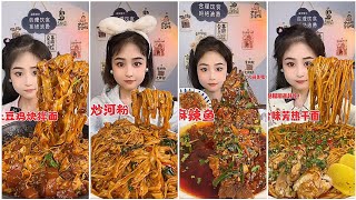 肉肉 eating spicy🌶️ noodles and big fish🐟eating videos ASMR asmr food eatingasmr [upl. by Lubba]