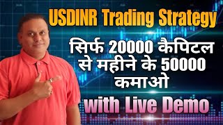 USDINR Trading Straregy l Live Demo l [upl. by Brittni949]