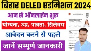 Bihar DELED Admission 2024 Apply Online Form  Bihar Deled Entrance Exam Notification Out 2024 [upl. by Aehcim430]