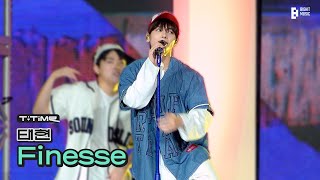 Finesse  TAEHYUN Original Song Bruno Mars stage  PRESENT X TOGETHER  TTIME  TXT [upl. by Aicetal]