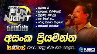 Asanka Priyamantha අසංක ප්‍රියමන්ත with Seeduwa Brave  NEO Fun Night  Horana [upl. by Treboh974]