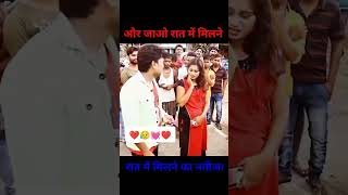 Senura Lagave Aaja New song Maa Priyanka shorts sad [upl. by Airdnaxila]