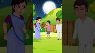 Bangla Kobita  Bangla Cartoon  Rupkothar golpo 🥰🥰 shorts [upl. by Naleag]