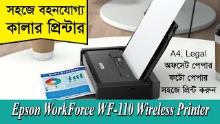 Epson WorkForce WF110 Wireless Mobile Printer For Photo and Documents Printing [upl. by Paddie259]