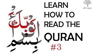 Learn How To Read The Quran part 3 [upl. by Notyad]