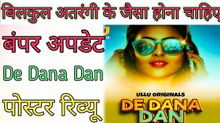 De Dana Dan  Official Trailer pihu singh New series [upl. by Ynafets]