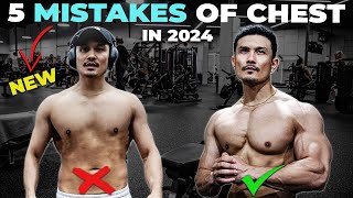 5 Biggest CHEST MISTAKES in 2024  चेस्ट ग्रो करना है तो बंद करदो ये [upl. by Tammany]