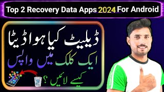 Top 2 recovery data apps 2024 for android  How to recover deleted videos from android phone [upl. by Rimma513]