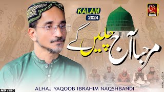 Marhaba Aaj Chalen Ge ShaheAbraar Ke Paas  New Kalam 2024  Yaqoob Ibrahim Naqshbandi [upl. by Ayikal]