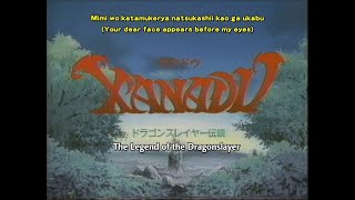 Xanadu  DragonSlayer Densetsu  FULL 1988 Anime OVA English Subs [upl. by Assed269]