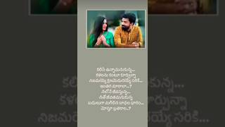 kalise undam anukunna song lyrics telugu shorts love youtubeshorts [upl. by Publius233]