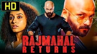 Rajmahal Returns राजमहल रिटर्न  South Horror Hindi Dubbed HD Movie  Jayasurya Aju Varghese [upl. by Goulden610]