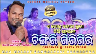 CHINGIRI GIRIGIRI  MAA MELODY ORCHESTRA GROUPSINGERRAJU NANDAampTWINKIL 9348211121 [upl. by Arej]