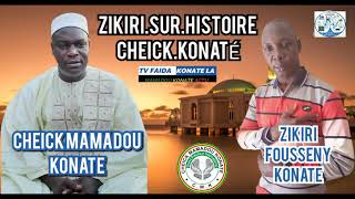 zikiri fousseny Konaté zikiri song sur cheick Mamadou konate dit haidara junior ka histoire 2021 [upl. by Eednus]