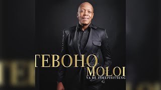 Teboho Moloi  Nkosi Sihlangene Visualizer [upl. by Bettencourt]