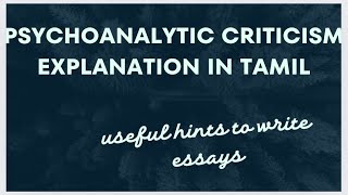 Psychoanalytic criticism in Tamil [upl. by Ahseki476]