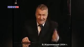 Жириновский о евреях Что будет когда Израиль проиграет 2004 год [upl. by Convery899]