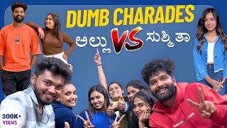 Dumb charades challenge  varshakaveri ಗ್ಯಾಂಗ್ ಜೊತೆ Fun Time Kannada Vlogs Allu Raghu Sushmitha [upl. by Genia]