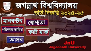 JnU Admission Circular 202425Jagannath University Admission Seats requirementmarksdistribution [upl. by Fonville654]