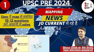 UPSC 2024 Mapping GeographyPlaces in News upsc upscprelims ias currentaffairs [upl. by Kassaraba]