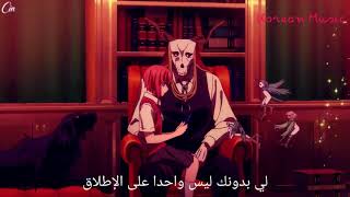 quotMahoutsukai no Yomequot Anime  Song by Ji Eun ft Sung Hoon quotSamequot مترجم عربي [upl. by Lucrece]