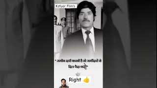 Right👍shorttrendingfunnycomedyfilmscomedyviralvideoviralshortsytshortsmovieshortsreelsyt [upl. by Teak]