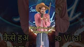 Kaise Huwa Ye Video Viral Dekhiye Hay Re Jhulani I Indian IdolComedy Performancelindianidol14 [upl. by Volotta27]