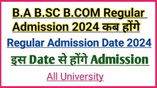 Graduation Admission 2024  BA Admission 2024 kab hoga  BA Admission 2024  BSC Admission 2024 [upl. by Yonit]