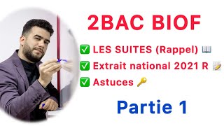 2 BAC BIOF  LES SUITES Rappel 📑  extrait du national 2021 R 📝 Astuces🔑 [upl. by Can648]