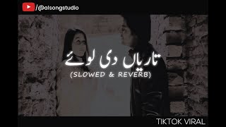 Taryaan Di Loye  Wajid Ali Baghdadi And Muskan Ali  Latest Punjabi Slowed and Reverb saraiki song [upl. by Chap]