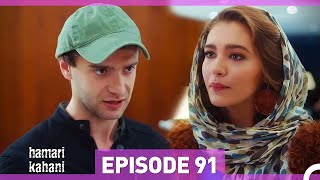 Hamari Kahani Episode 91 Urdu Dubbed [upl. by Slinkman]