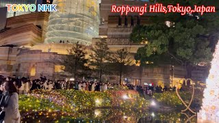 Christmas Lights Roppongi Hills 2023  Tokyo Japan [upl. by Keldah]