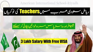 Teaching Jobs in Riyadh Saudi Arabia 2024  Apply For AISR Teaching Jobs  By Education Updates [upl. by Annirac]