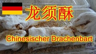 Eine chinesische Spezialität  Knuspriger Drachenbart  龙须酥 [upl. by Eiryk]