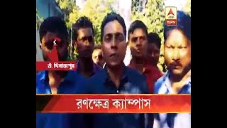 Tension in Surendranath college at Raiganj due to TMCP inner clash [upl. by Allianora895]