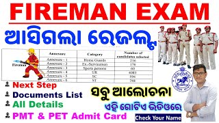 FireMan Result OutFireMan Driver 2023ଆଗକୁ କଣ କଣ ହେବDocument Verification ରେ କଣ ନେବେAll Details [upl. by Oeak]