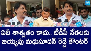 Biyyapu Madhusudhan Reddy Strong Warning to TDP Leaders  Chandrababu SakshiTVLIVE [upl. by Hcone]