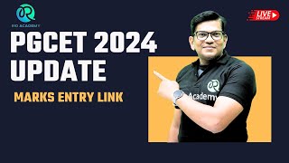 PGCET 2024 update  MBA  MCA  Marks Entry Link [upl. by Nitsirhc]