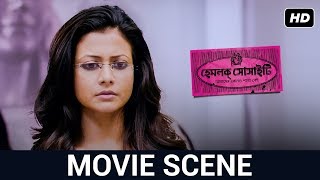 মরে যাওয়ার Glamorous উপায়  Movie Scene  Parambrata Koel Sabyasachi  Hemlock Society  SVF [upl. by Cyndie]