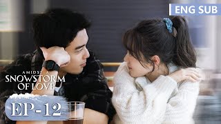 ENG SUB《在暴雪时分 Amidst a Snowstorm of Love》EP12——主演：吴磊，赵今麦  腾讯视频青春剧场 [upl. by Hinkel]