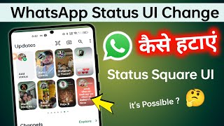 WhatsApp Status UI Change  WhatsApp Status Update Kaise Hataye  WhatsApp Status New Update [upl. by Elrod76]