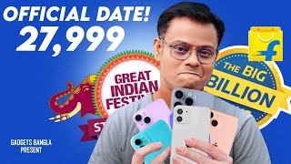 Flipkart Big Billion Days 2024 Sale Date  Amazon Great Indian Festival Sale Date 2024  BBD 2024 [upl. by Erland]