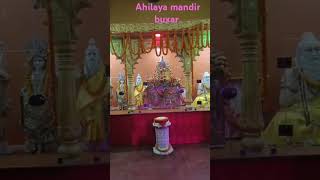 Ahilya mandir buxar bihar vira video [upl. by Avah470]