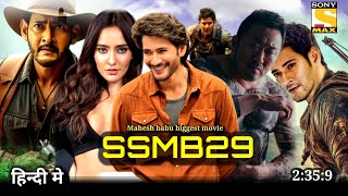 SSMB29 Full Hindi Double Reseal Updatemaheshbabu newsauthmoviewritingsssrajamoulibiggestfipmy [upl. by Khalil235]