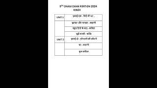 9th HINDI ONAM EXAM 2024 PORTIONS  CHAPTERS  class9 9th 9thclass onamexam portions 2024 [upl. by Fital743]