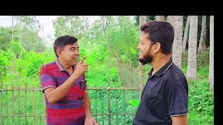 বিবাহ এর পূর্ণরূপ কি। চিনি comedy [upl. by Wira]